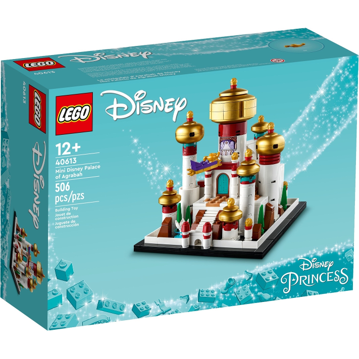 LEGO 40613 - Minipaleis van Agrabah